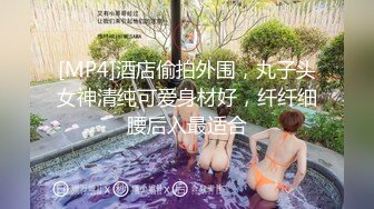 ✿性感优雅御姐✿气质尤物女神《米菲兔》米菲兔周年祭首度露脸珍藏