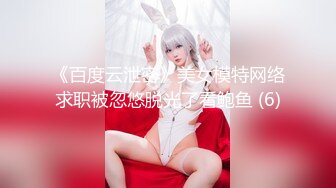 【极品萝莉少女】软软兔 调教白丝双马尾学生妹 后庭开发隔丝肏穴 嫩穴丝袜紧裹刺激 肉棒强硬输出爆射