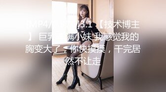 【Stripchat】国产性感黑丝大奶女主播「Anan_babe」骚穴饥渴难耐拼命往玩具上凑