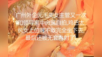 《最新流出反差萝莉》推特网红百变COSER叛逆情侣【洛丽塔】千元露脸土豪任务定制~公园露出楼道啪啪内射2