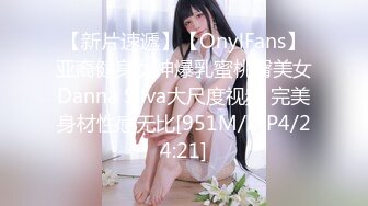 【新片速遞】 高挑白皙美少妇露脸道具自慰，特写骚穴，逼口全是骚水卫生间洗澡自慰[298M/MP4/42:42]