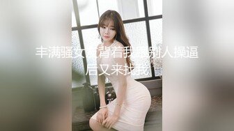 ❤️极品反差淫婊！OF火爆NTR顶级绿帽骚妻【牛奶巧克力】最新私拍，参加淫乱俱乐部品味各种猛男3P乱交