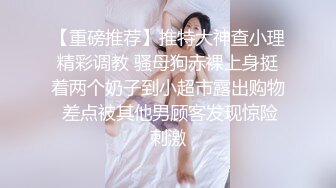 约个陌生网友一起搞老婆,别人的老婆操起来就是爽