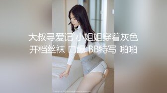 糖心Vlog 斯文禽兽 闺蜜面试遭遇潜规则