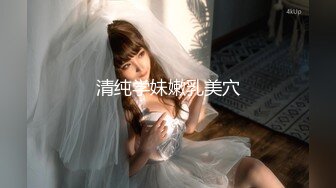 操女友 舒服吗 舒服 老公 坏蛋 坏蛋 坏蛋 婴儿肥美眉被无套输出 操的不停叫坏蛋