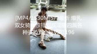 [MP4/ 777M] 91沈先生，清纯漂亮小姐姐，PUA达人老金调情氛围满分，干哭她是唯一宗旨