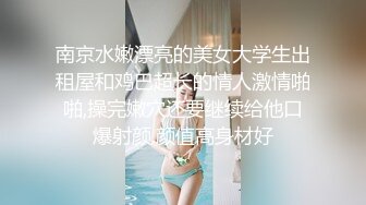 【小宝寻花】19岁漂亮极品清纯乖乖女