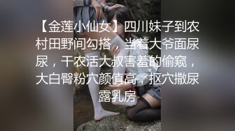 臀控熟女控必备！身材很顶很会保养的半老徐娘【虹姐】大尺度私拍，洗澡制服情趣黑丝肉丝露逼骚舞挑逗 (2)