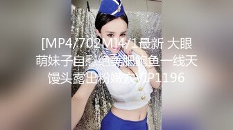 迷奸系列杭州高顏值漂亮美女和閨蜜男友酒店見面時中招被各種蹂躪虐玩后啪啪