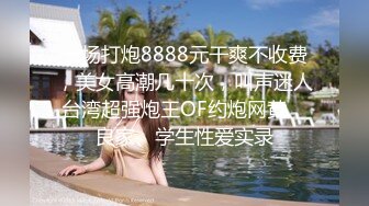 ★☆极品美乳★☆这奶子绝了~【小谜鹿】~害我狂撸！不需要脸，靠奶子就让粉丝们疯狂了~~~~~~！~撸管佳作