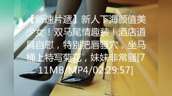 [MP4/1.79G]新加坡华裔爱玩夫妻@KLcouple6699 24年6月 高龄夫妻交换