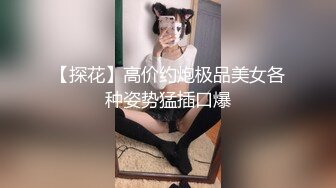 [MP4]烈焰红唇妖艳御姐！性感吊带丝袜！扭腰摆臀搔首弄姿，张开双腿揉穴