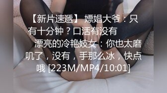 [MP4/367M]3/2最新 情侣真实做爱自拍流出女生很白皙很清纯水也很多VIP1196