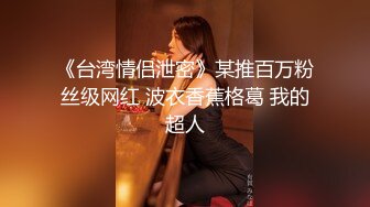 [MP4/ 1.11G] 甜美饥渴美少妇酒店开好房 专门准备了伟哥给情人吃完大干一场