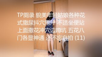 科技楼蹲守年轻的眼镜妹 BB保养的还不错