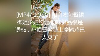 最新2024重磅订阅，大奶翘臀顶级身材，女人味十足OF华人女神funsi私拍，野战紫薇被大屌洋男友各种玩肏1