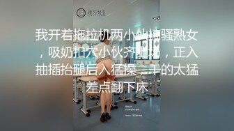 拿下楼上邻居大屁股少妇