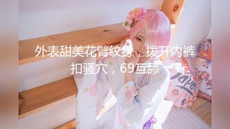 0537小母狗  叫声可射