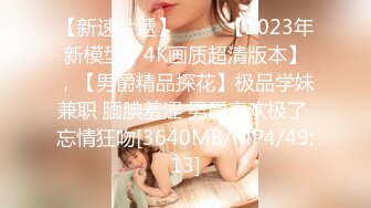 04女高极品母狗（系列二）