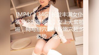 [MP4/879MB]麻豆傳媒 兔子先生監制 TZ132 別墅潛入女搜查官 月野靜