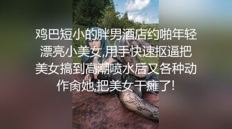 新人 李若汐 浴缸场景拍摄 黑色情趣内衣 娇媚丰腴有致惹火身段十足动人呈现[90P/133M]