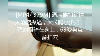 2024一月最新流出❤️厕拍极品收藏✿全新镜头升级商场后拍前景到两个美女