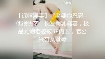 麻花辫骚御姐！苗条极品大长腿！大战头套炮友，骑脸舔无毛骚穴，翘起屁股后入，打桩机爆插好爽