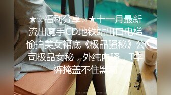 00后清纯反差少女『LT软软兔』✿逛街露出差点被大叔发现，洗手间翘起翘臀让哥哥后入，极品嫩穴又粉又嫩又紧