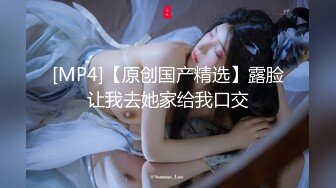 [MP4]极品萝莉裙小姐姐 吃饱喝足再开始操 脱掉衣服白嫩美乳吸吮