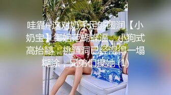 写字楼华伦天奴平底鞋套装裙绝顶女神,透明粉内包裹着无毛穴撸射