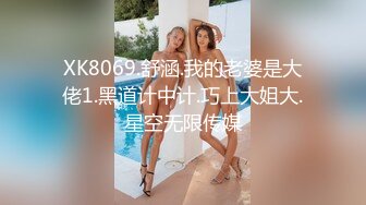 【微坦狂喜】高颜值BBW坦克巨乳少女「Mxji」OF露脸性爱日常私拍 巨尻电动马达鸡巴套子【第二弹】