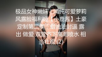 91杨小弟探花约了个奇葩发型妹子TP啪啪，沙发露大奶扣逼骑乘插嘴猛操，呻吟娇喘非常诱人