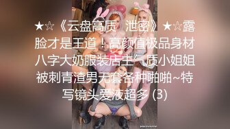 日本AV公司最新流出台湾美少女留学生拍写真被导演抽水