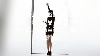 聲優美女小姐姐！給你不一樣的體驗！帶上耳麥邊扣邊呻吟，堪比AV女優，假屌足交騷的很