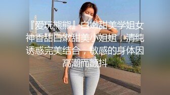 STP33823 【梦幻谷先生】良家眼镜极品骚女，骚货一看就很饥渴，吸吮大屌很享受，从沙发干到床上