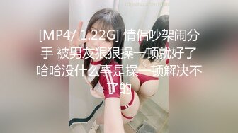 [MP4/ 2.06G] 超级骚极品眼镜御姐！白丝美腿扭动细腰！抓着大屌吸吮，骑乘位深插，操的不尽兴假屌自慰