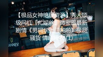 浙江选美小姐clip自拍视频流出高价购买来5