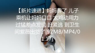 TWTP 公园女厕全景偷拍多位高颜值小姐姐嘘嘘2 (2)