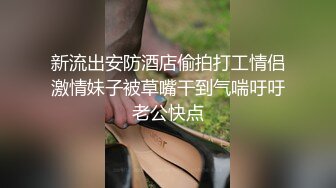 167CM身材匀称练舞蹈的乖乖女模特，一字马各种换装超大尺度，色影师问及男友是否知情，居然知情而不干涉她，拍完下面湿漉漉