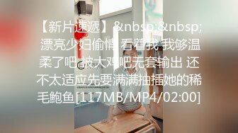 [MP4/1.8GB]剛踏入職場的20歲新鮮人很害羞 科技大廠業務員 自然不做作