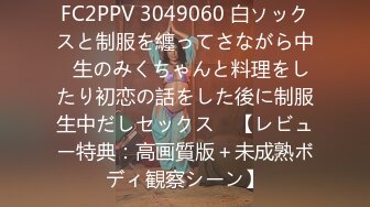 【新速片遞】 开档黑丝可爱JK学妹吃鸡啪啪 啊啊 不要 被小哥哥后人无套输出内射操到高潮 奶子饱满 鲍鱼粉嫩 [562MB/MP4/13:56]