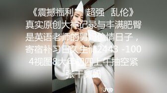 李寻欢探花打扮挺性感大奶外围妹子，洗完澡穿上吊带包臀裙黑丝袜，撕裆掰穴摸逼骑乘嗯嗯叫1