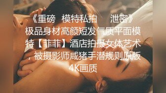 无套后入纹身母狗