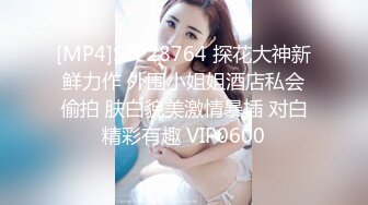 [MP4/ 443M] 凌晨约操极品外围小姐姐，美乳沙发狂抠，再次被嫌弃拒绝服务真是惨惨惨