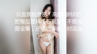 【新片速遞】吊带黑裙妹子颜值身材很诱惑肉丝为了狼友的性欲望直播啪啪操穴浪语勾人来了玩我逼给你奶吃[MP4/341MB/39:38]