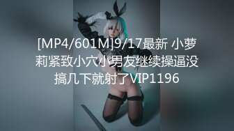 【新片速遞】弯刀征服小能手，今晚有福了，漂亮小姐姐卖力吃鸡巴！[16M/MP4/00:47]