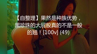 [MP4/ 546M] 最新性爱泄密性爱太好了 每天都想做 极品网红脸骚货女秘书被老板暴力虐操