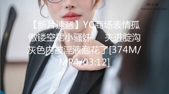 【OnlyFans】【逃亡】国产女21岁小母狗优咪强制高潮，拍摄手法唯美系列，调教较轻，视频非常好，女的也够漂亮 198