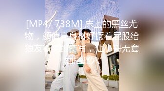 [MP4/1.4G]大陸AV劇作：黑絲制服女記者曝光色情場所被推倒＆豐滿女友大巴被鄰座侵擾強肏幹得高潮 720p