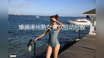 爆操涿州熟女喜欢扭动屁股